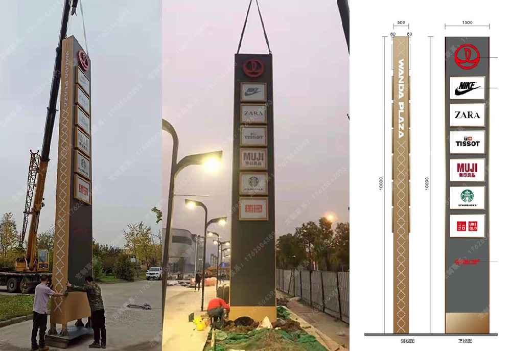 湖北省武漢市萬達廣場導視系統(tǒng)