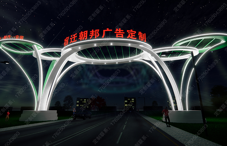 龍門(mén)架雕塑