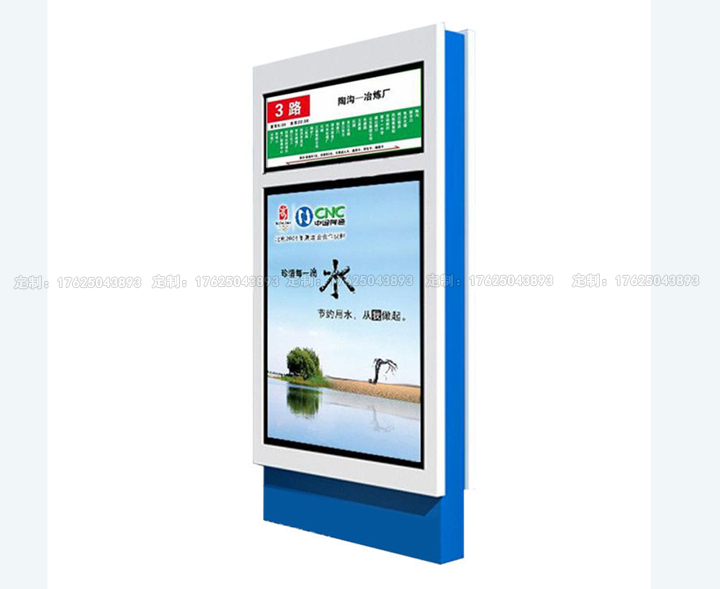 路名燈箱四（可加太陽能、滾動系統(tǒng)）