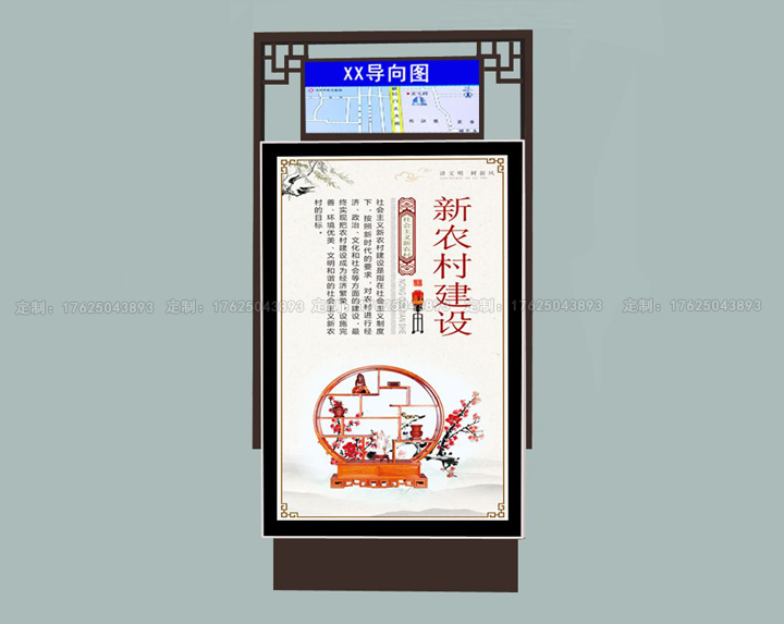 路名燈箱七（可加太陽能、滾動系統(tǒng)）