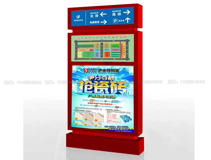 路名燈箱八（可加太陽能、滾動系統(tǒng)）