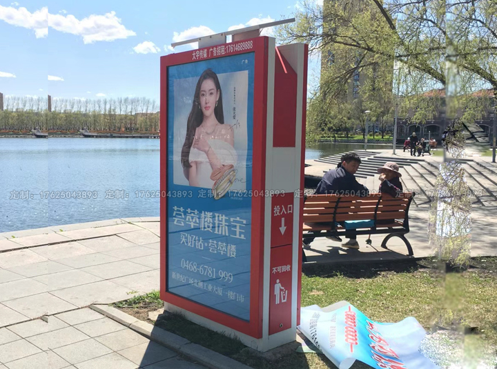 廣告位垃圾桶一（可加太陽能、滾動系統(tǒng)）