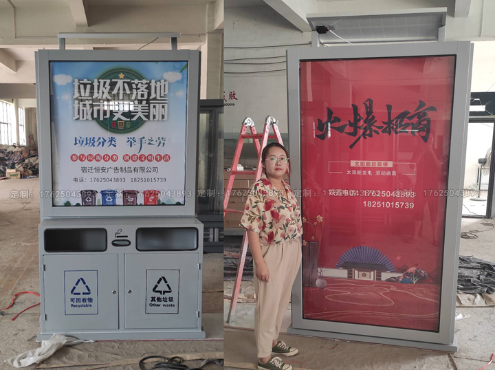 廣告位垃圾桶五（可加太陽能、滾動系統(tǒng)）