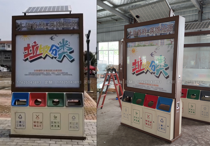 廣告位垃圾桶十（可加太陽能、滾動系統(tǒng)）