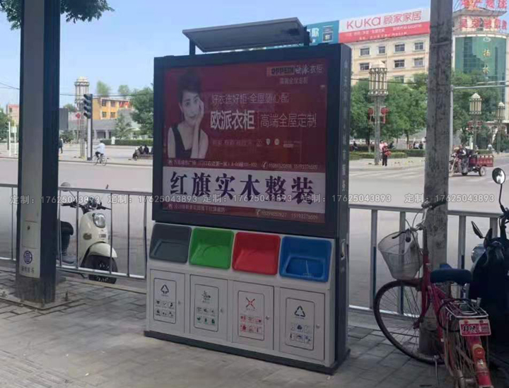 廣告位垃圾桶十一（可加太陽能、滾動系統(tǒng)）